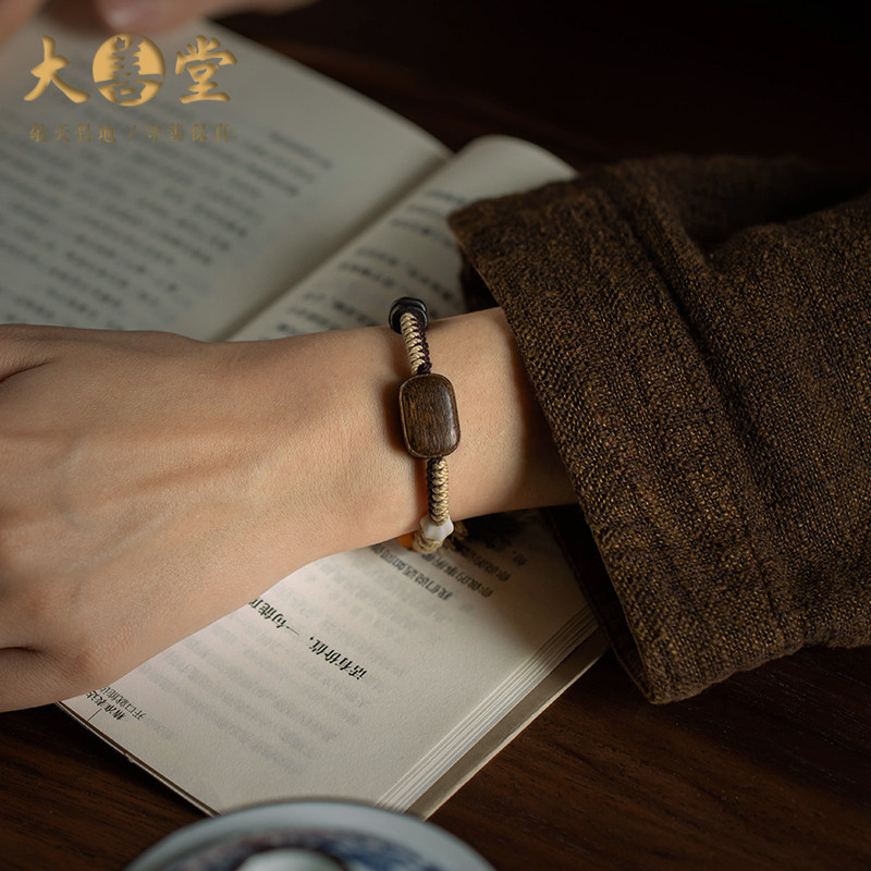 【设计款】藏式沉香木无事牌手饰手工编织本命年手绳玛瑙多宝饰品