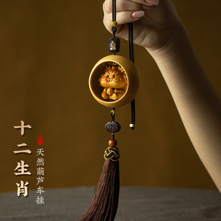 饰品定制刻字车挂件 大善堂天然葫芦十二生肖汽车挂件后视镜车载装