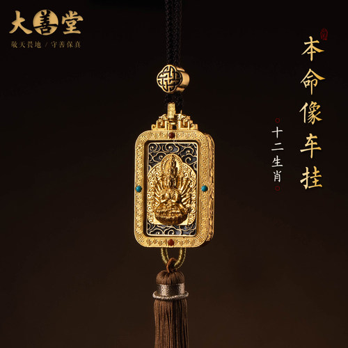 今年最火~国风车饰吊坠！