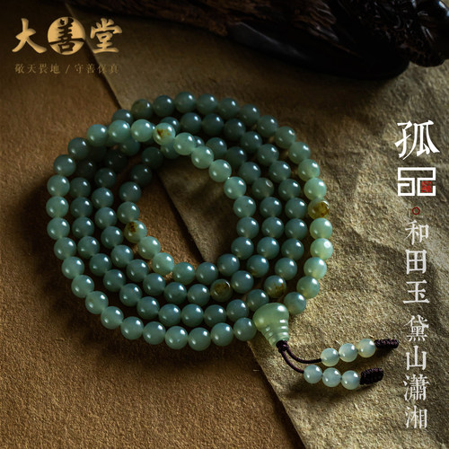 老料和田玉青玉素圈手链