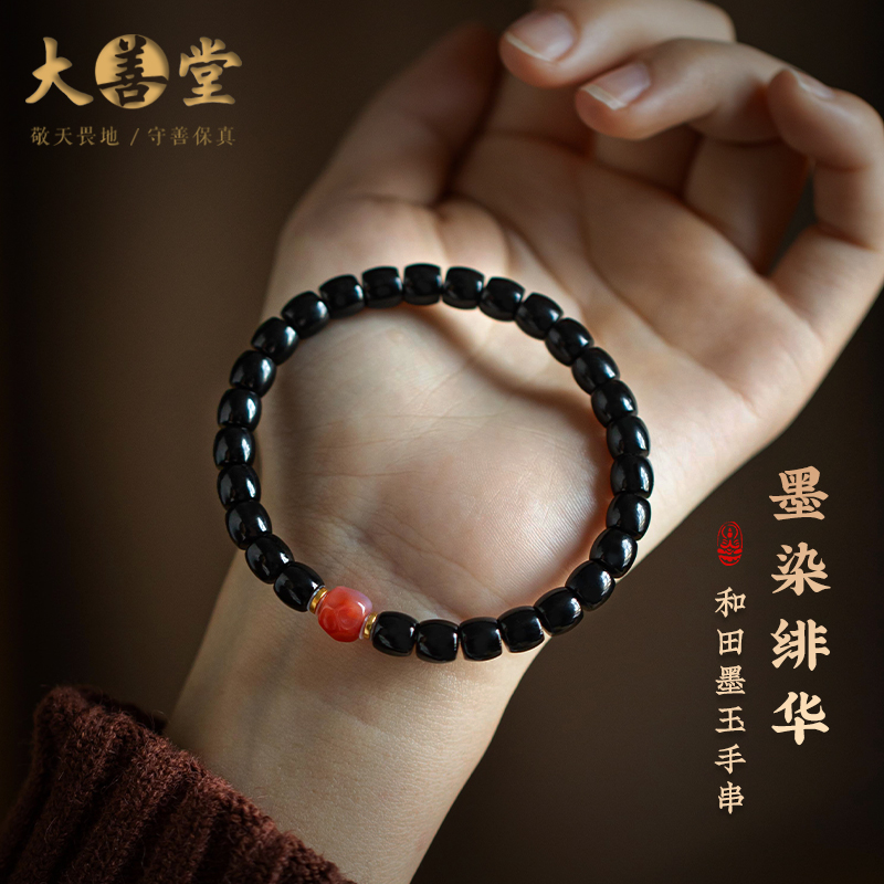 和田玉手串这样戴温柔高级感拉满
