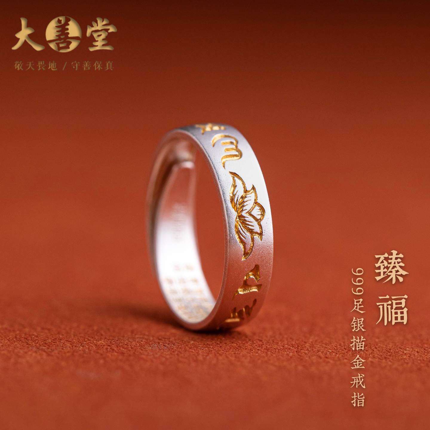 国风莲花999足银戒指开口可调节