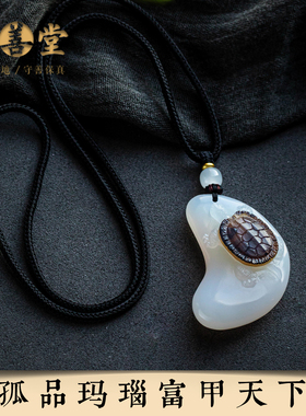 天然白玛瑙吊坠毛衣链男女礼物