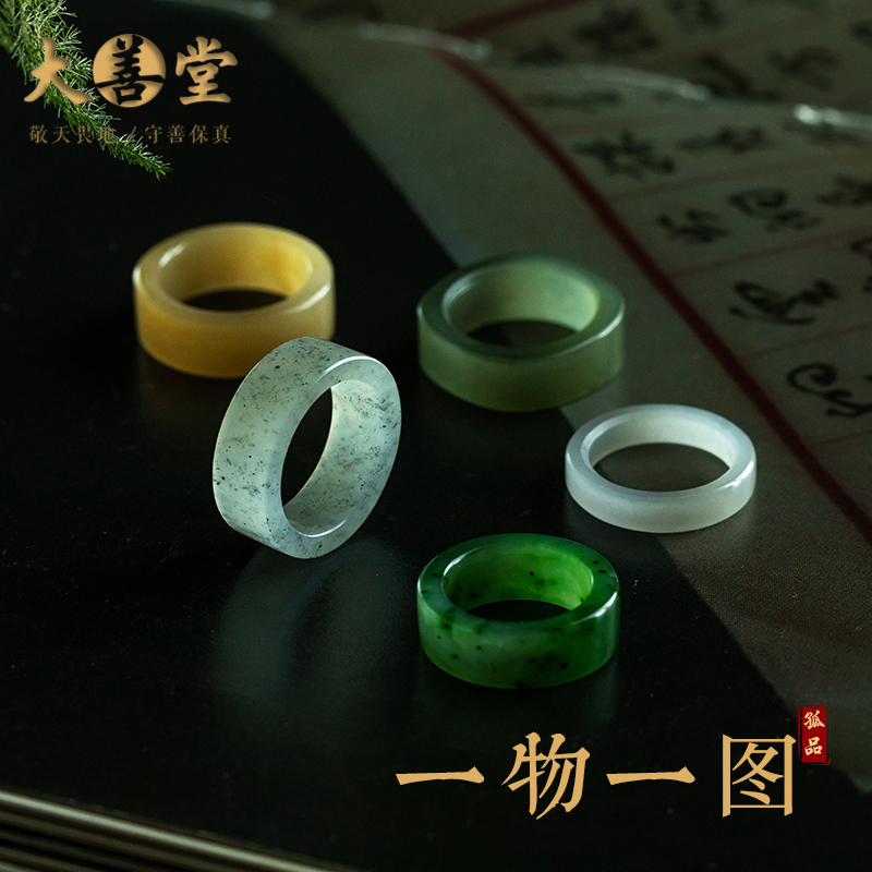 一眼万年的和田玉戒指，一物一件
