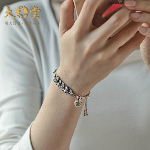 五帝钱竹节手链本命年送女友礼物