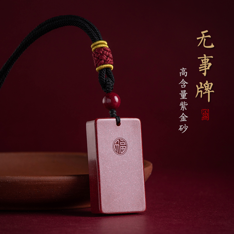 相信我！朱砂真的不是智商税！