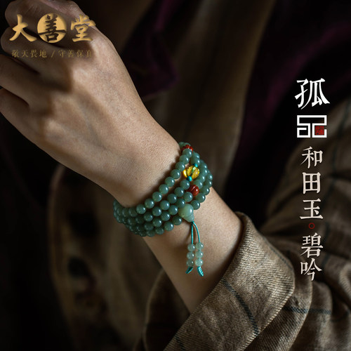 天然和田玉多圈手串国风男女手链