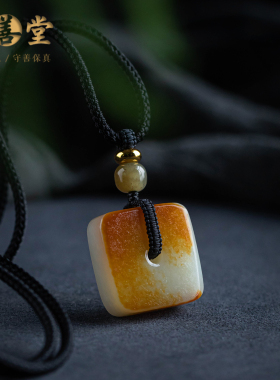 男女款精致吊坠方形平安扣