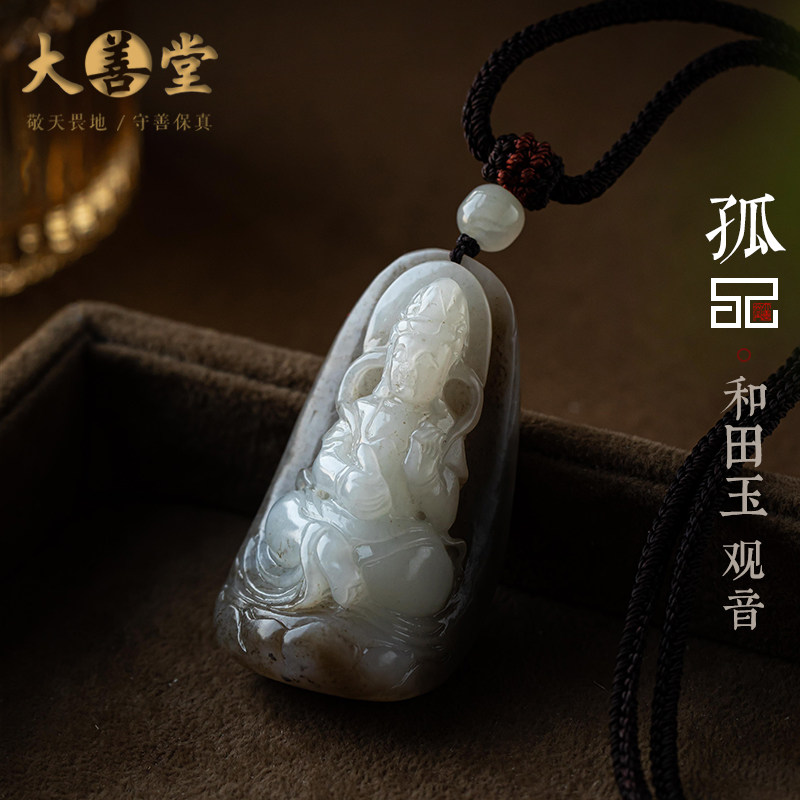 孤品【和田玉·观音】高端玉石项链玉佩毛衣链吊坠男女一物一证