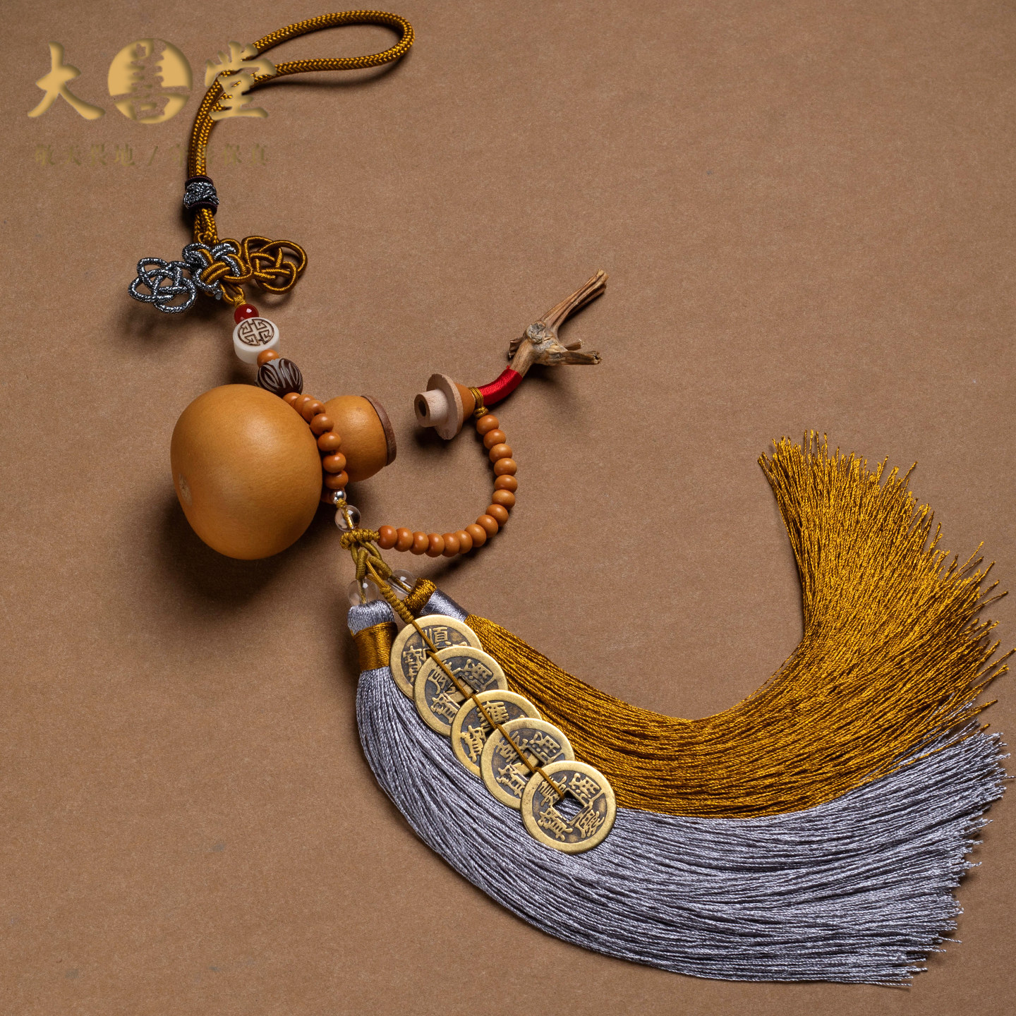 大善堂天然开口葫芦五帝钱汽车挂件挂饰高档后视镜男士女车载平安