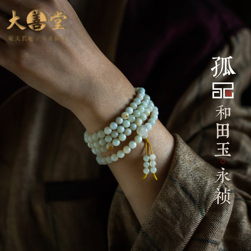 和田玉多圈手串国风手链男女礼物