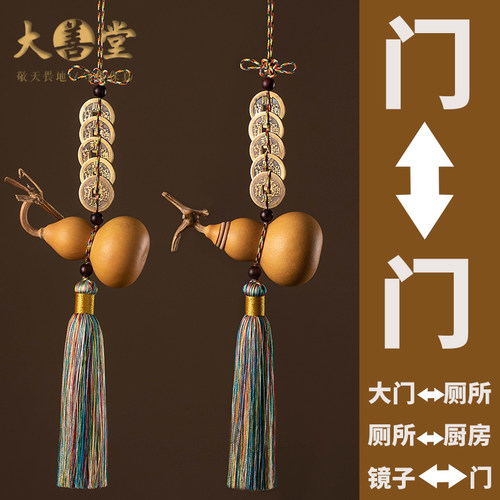 我妈抢着要！五帝钱葫芦纳福一绝