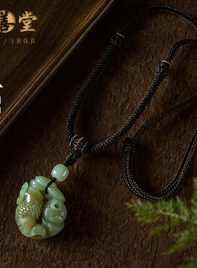 孤品【和田玉.莲年有鱼】吊坠玉石玉佩男女高档毛衣项链一物一证