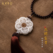 大善堂平安富贵和田玉汽车挂件男女车载内吊饰平安款 高档大气饰品