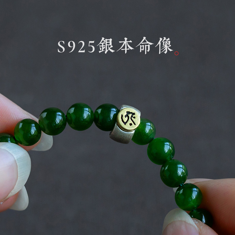 大善堂和田碧玉蜜蜡玛瑙手机挂绳手腕绳中国古风高档手机挂绳本命
