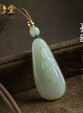 孤品【和田玉·观音】男士高档吊坠玉石饰品毛衣项链礼一物一证
