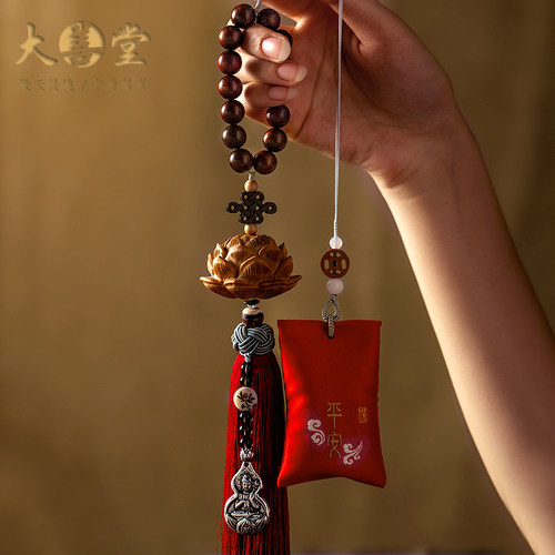 开车沉闷？桃木生肖香囊来救场