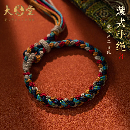 想领略藏式风情？这手绳别错过！
