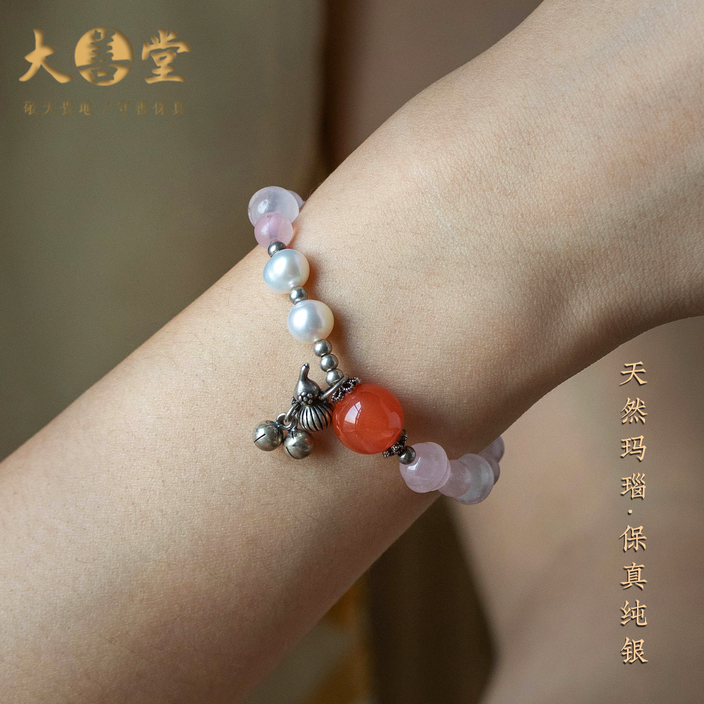 粉水晶手链女款2025新款生日礼物