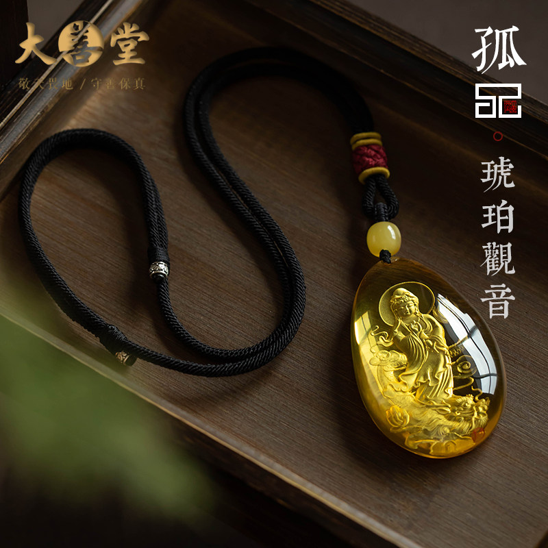 【孤品·琥珀观音】天然琥珀无事牌吊坠国风礼物精致项链一物一证
