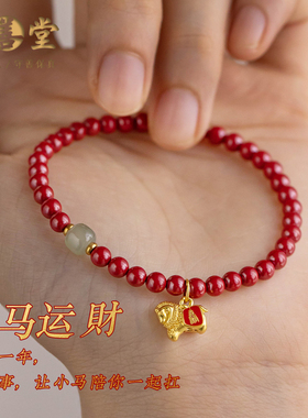 2026足银马上有钱手链女款新年礼