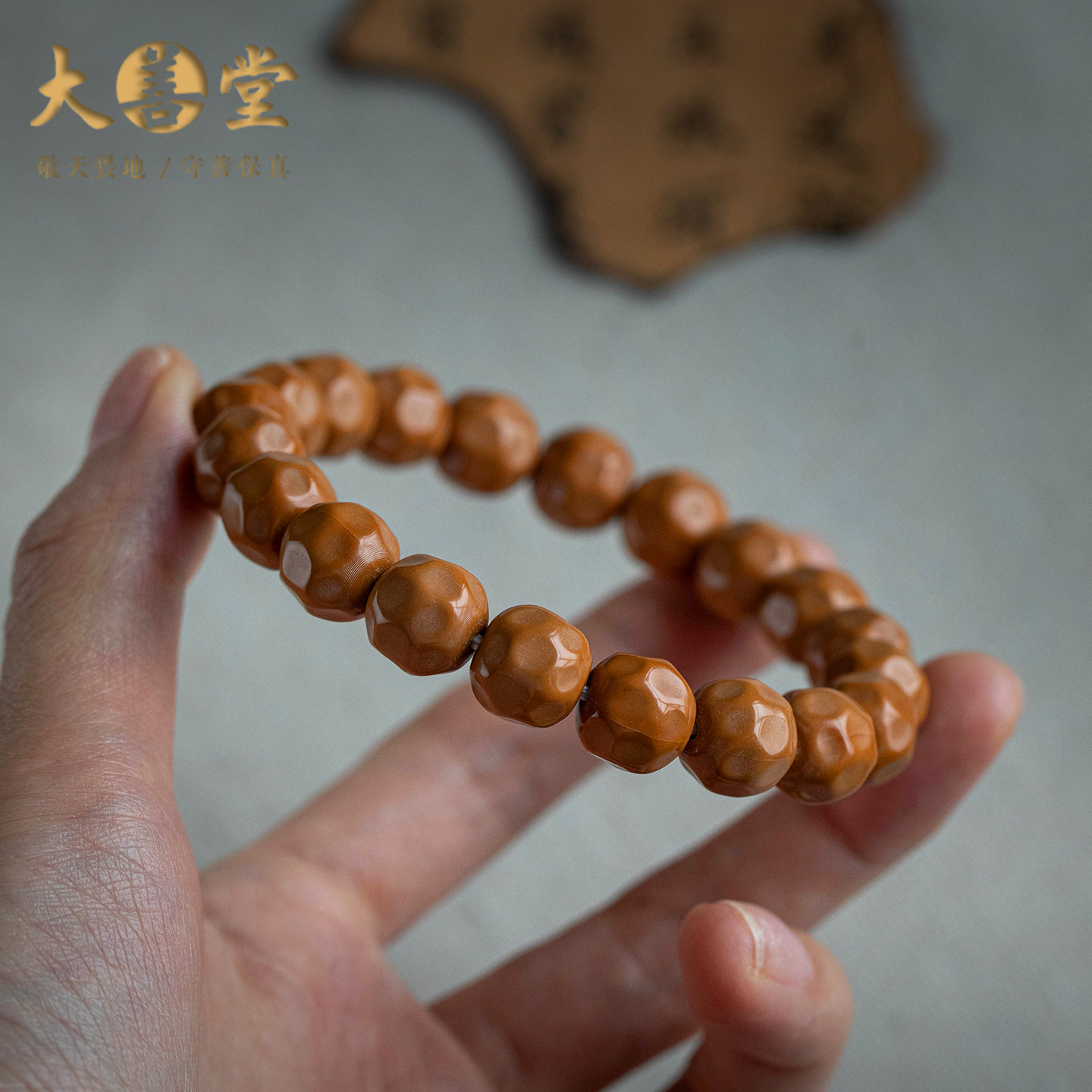 【设计款】猴头核桃男士手串高端招财手腕配饰高油脂转运佛珠手链