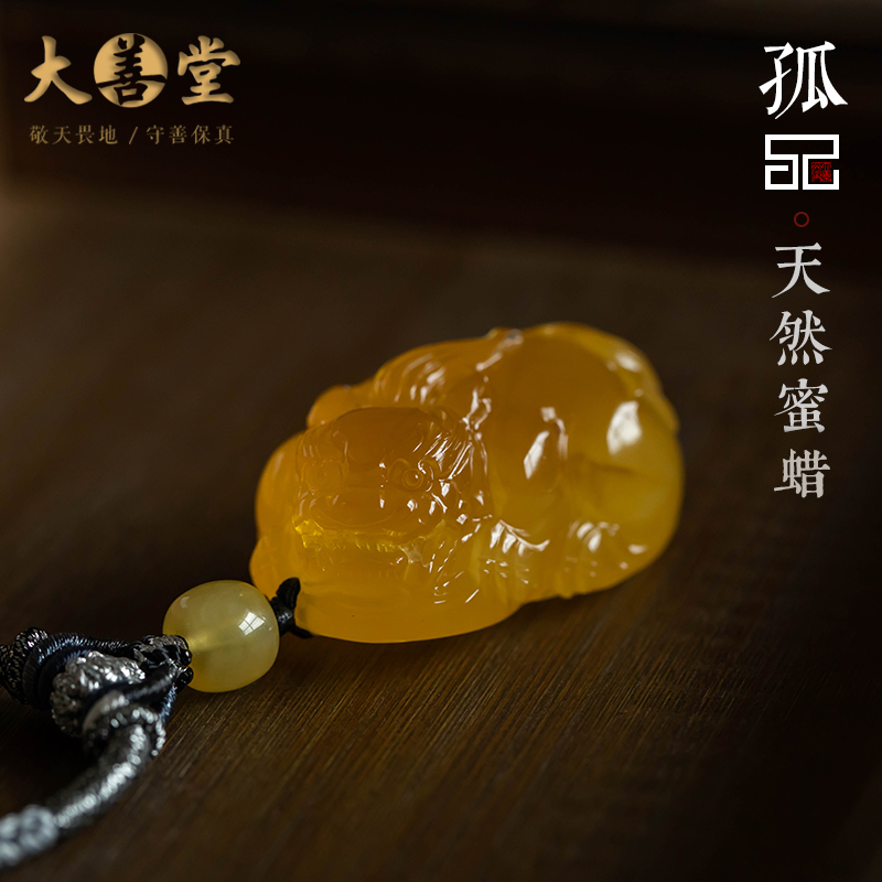孤品【蜜蜡·貔貅】吊坠毛衣项链锁骨高档文玩饰男女一物一证