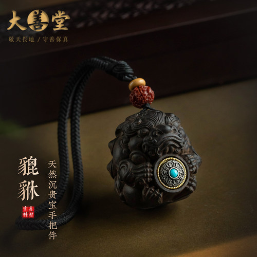 招财貔貅高档手把件六字真言男士