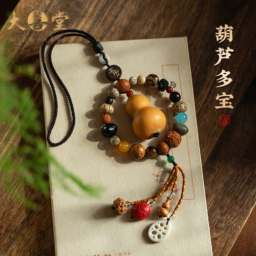 十八籽平安葫芦汽车挂件