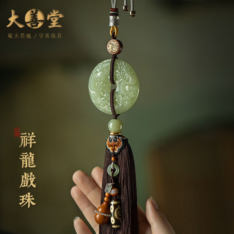 车载空间的仪式感和田玉汽车挂件