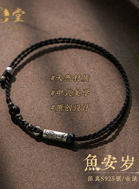锦鲤情侣手链S925纯银