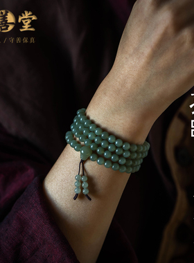 天然和田玉多圈手串素圈手链礼物