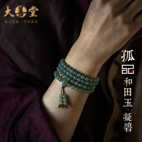天然和田玉多圈手串素圈手链礼物