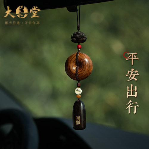 小众宝藏！黄花梨与黑檀的碰撞！