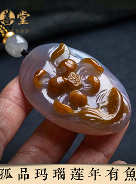 天然玛瑙吊坠好运莲花项链国风礼