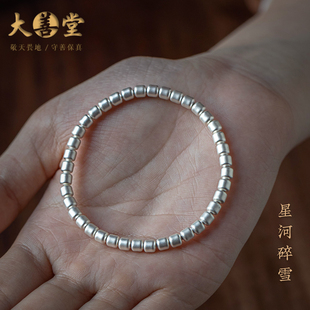 大善堂新款古法足银桶珠手链新中式纯银盘缠手串素圈本命年礼物