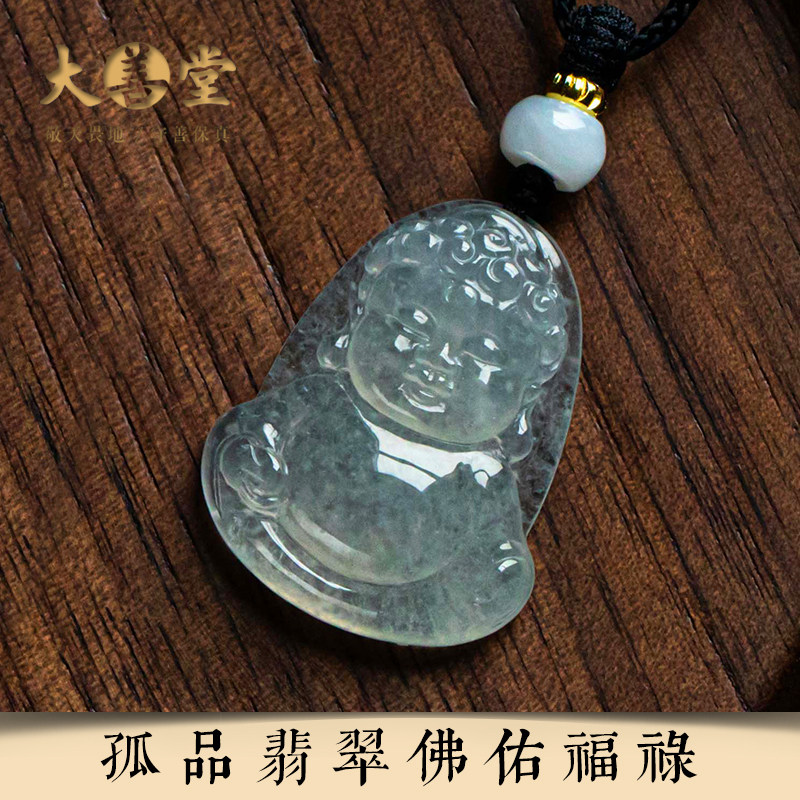 孤品【翡翠&middot;佛佑安康】吊坠项链收藏级精工雕刻玉石项链一物一证
