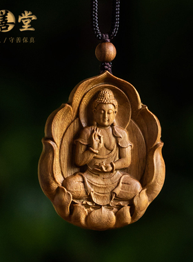 大善堂天然檀香木本命佛