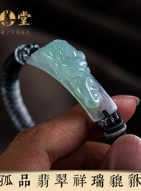 孤品速来！翡翠玉石手链质感超好