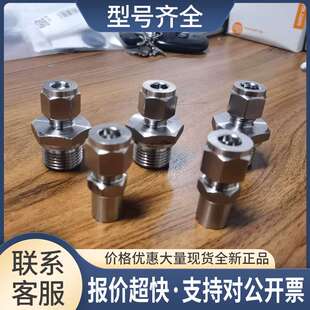 包邮  E40213 E40200 E40217 E40239 E40228 E40229适配器议价