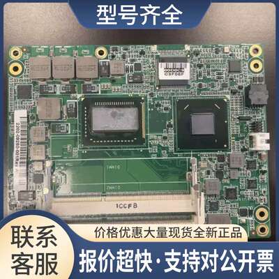 SOM-5890Z2-S5A1E ETX嵌入式工控主板 议价议价