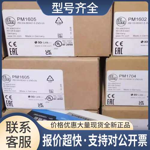对比传感器 O5K500 O5K-FAKG/US100 订购品议价