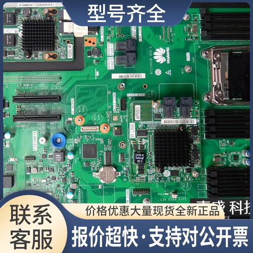RH2288V3 RH2288HV3 主板 号 BC11HGSA BC11HGSB 可测试议价