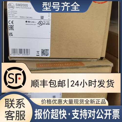 SM2000 传感器议价