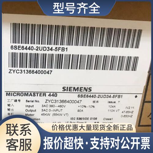 6SE64402UD345FB145千瓦变频器6SE6440-2UD34-5FB1保内议价