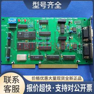 CAN ISOLATED CAN COMMUNICATION CARD CAN卡 采集卡 包好议价