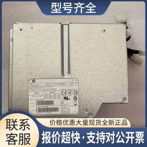 Z620电源 717019-001 623194-002 S10-800P1A 800W工作站电源议价