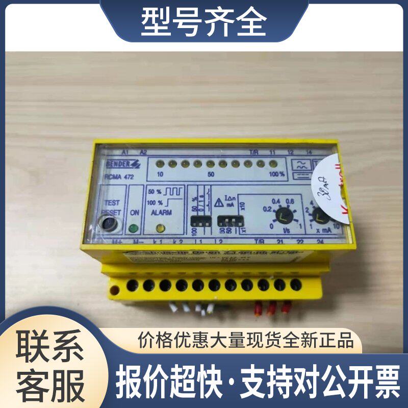 RCMA472LY-21 BE其它元器件