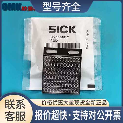 传感器PL20A P250F P300F P400F P500F P600FPL80A反光板议价