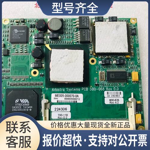 控创 ME005-000070-0A ETX 主板 PCB 500-068 REV D.0议价